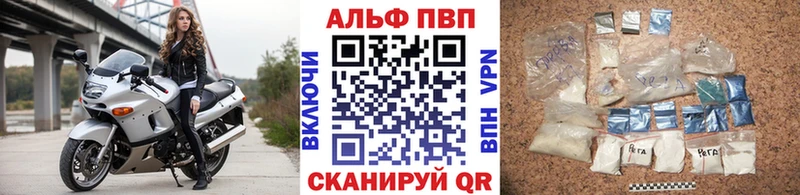 гидра маркетплейс  Нея  Alfa_PVP кристаллы 