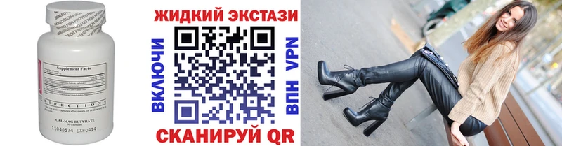 Бутират бутик  Нея 
