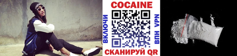 COCAIN VHQ  Нея 