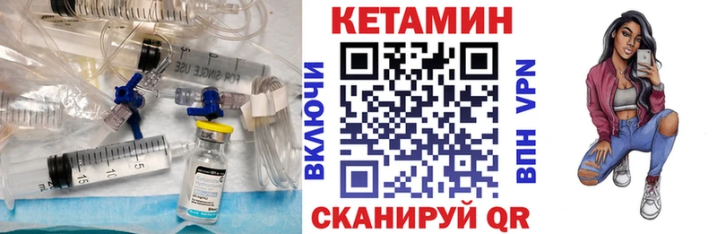 хочу   Нея  КЕТАМИН VHQ 
