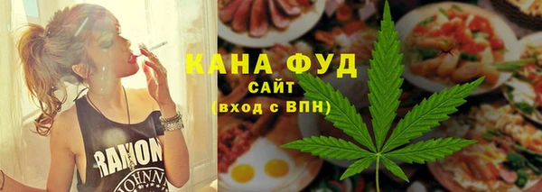 альфа пвп VHQ Алексеевка