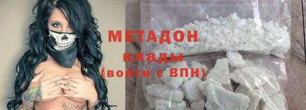 героин Армянск