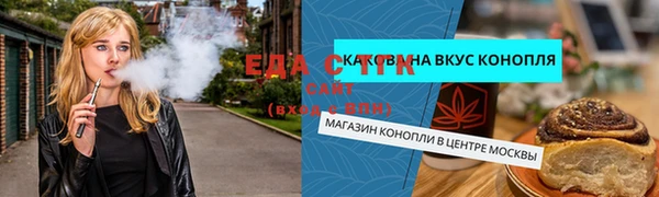 ALPHA PVP Аркадак