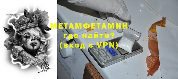 ALPHA PVP Аркадак