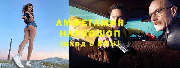 мескалин Алзамай