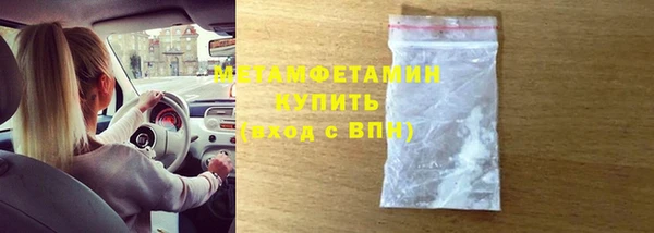 героин Армянск