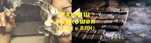 spice Арсеньев