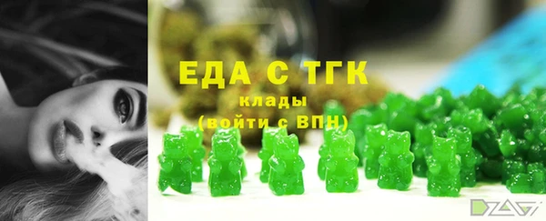 ALPHA PVP Аркадак