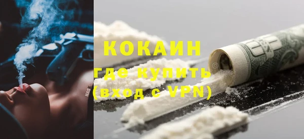 альфа пвп VHQ Алексеевка