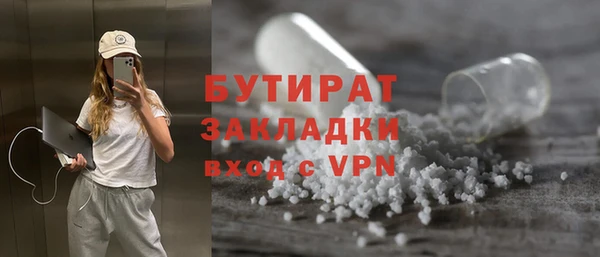 героин Армянск