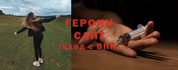 spice Арсеньев