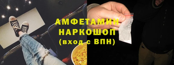 альфа пвп VHQ Алексеевка