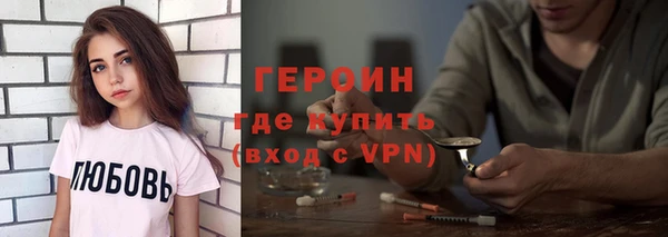 spice Арсеньев