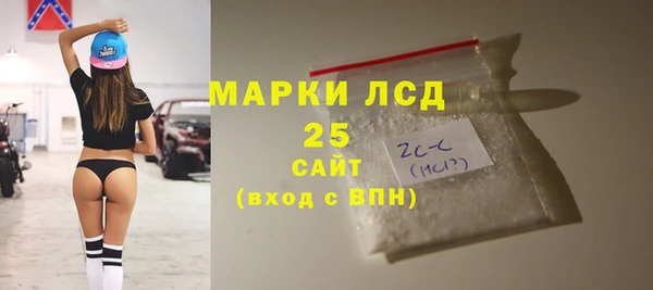 мескалин Алзамай