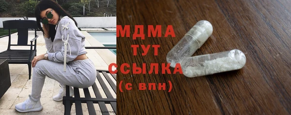 альфа пвп VHQ Алексеевка