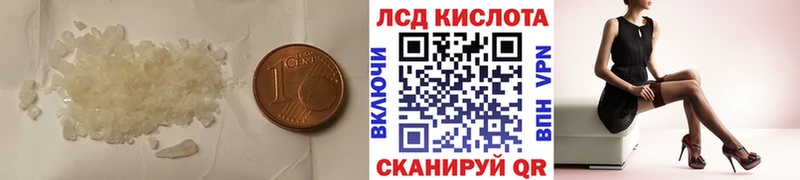 LSD-25 экстази ecstasy  Нея 