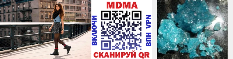 MDMA молли ссылка на мегу Нея что такое