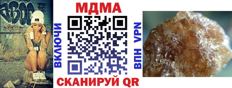 МДМА crystal Нея