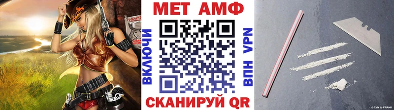 МЕТАМФЕТАМИН винт  Нея 