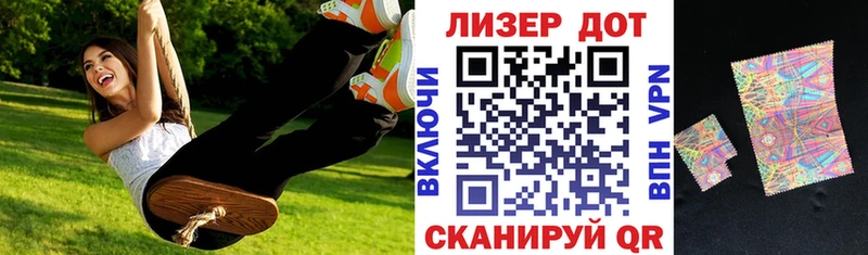 Марки N-bome 1,5мг где продают наркотики Нея
