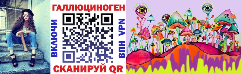 Галлюциногенные грибы GOLDEN TEACHER что такое Нея